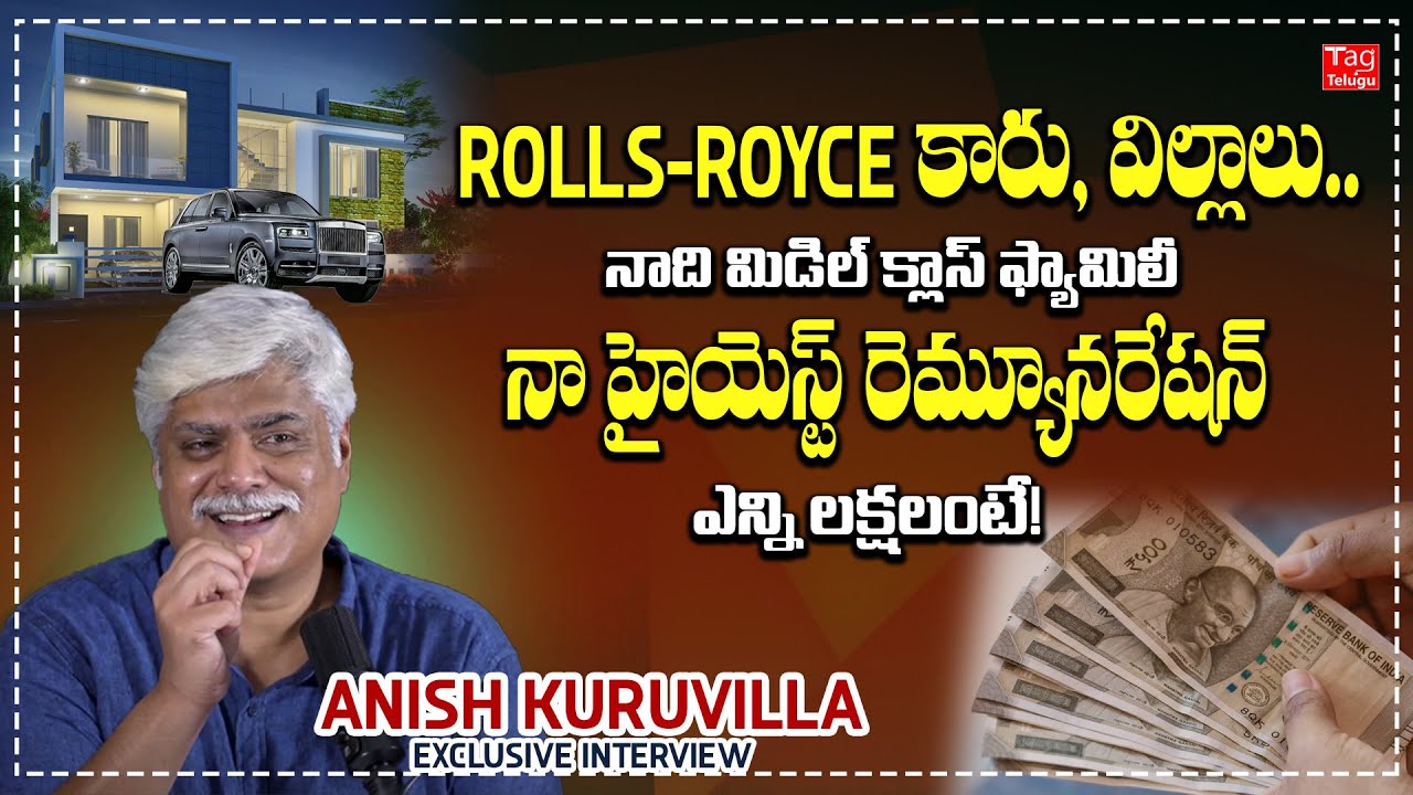 Anish Kuruvilla About His Remuneration and Life Style | Anish Kuruvilla About Single Life@Tagteluguu