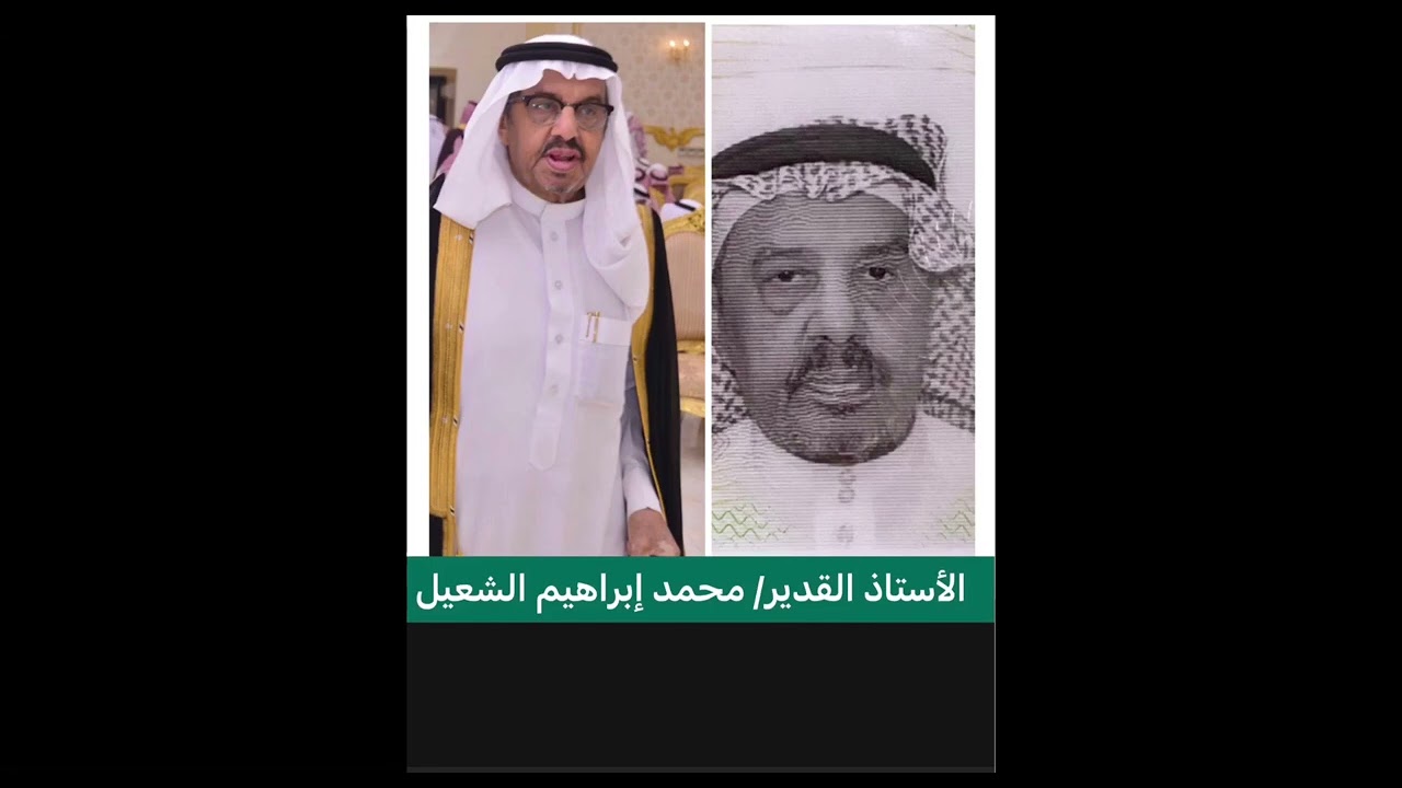 مدرسة خالد بن الوليد الابتدائية بالطائف ١٣٨٩ ـ ١٩٦٩