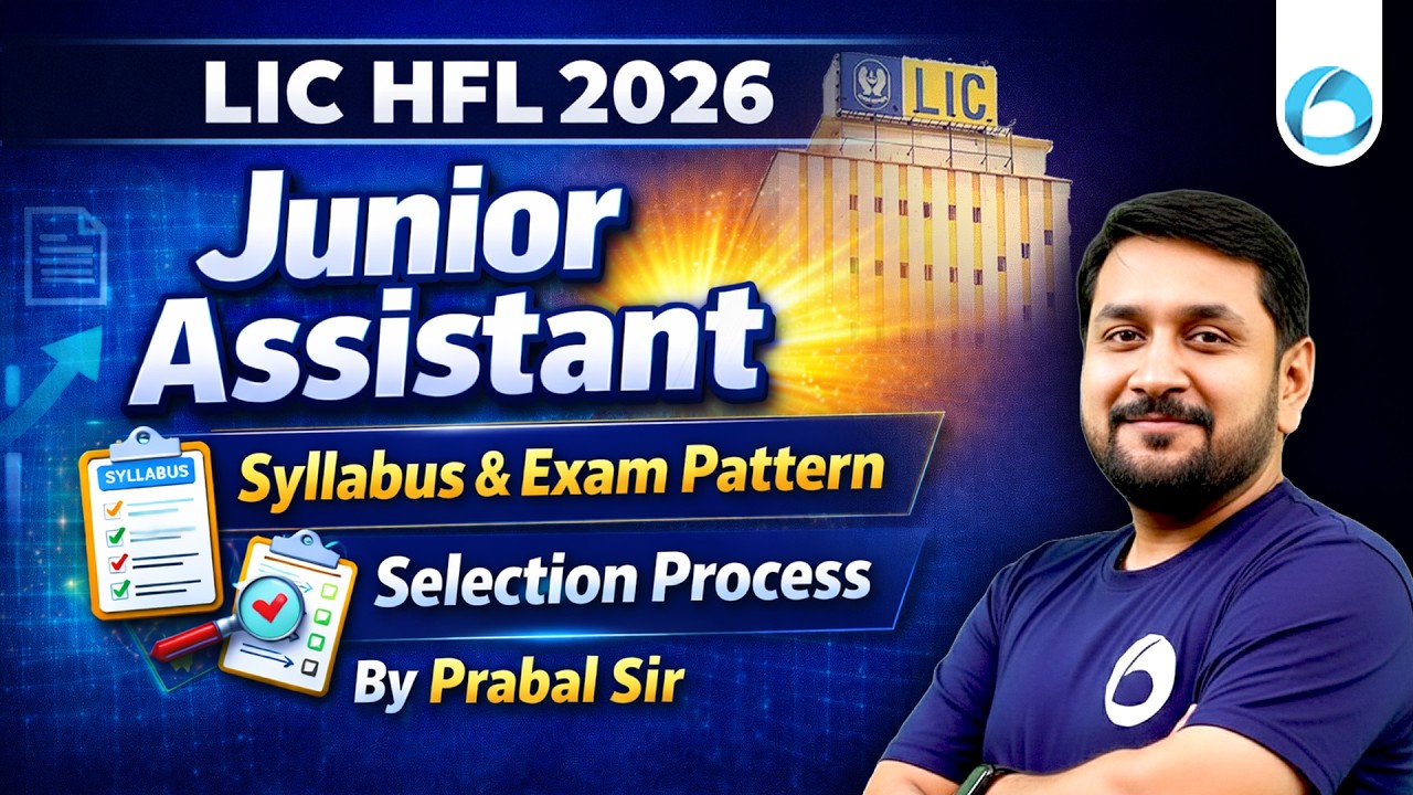 LIC HFL Junior Assistant Exam Pattern 2026 | Syllabus & Selection Process | LIC HFL 2026 |Oliveboard