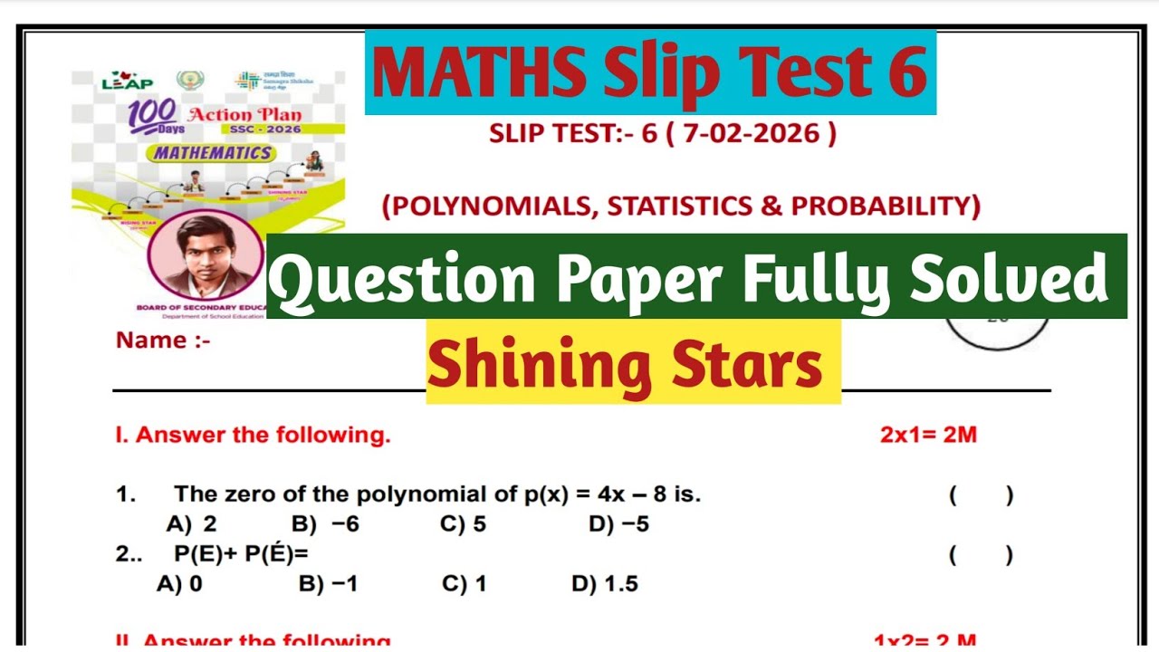 Slip Test 6 Maths Question Paper with Answers|Shining Stars |SSC 100 DAYS ACTION PLAN|