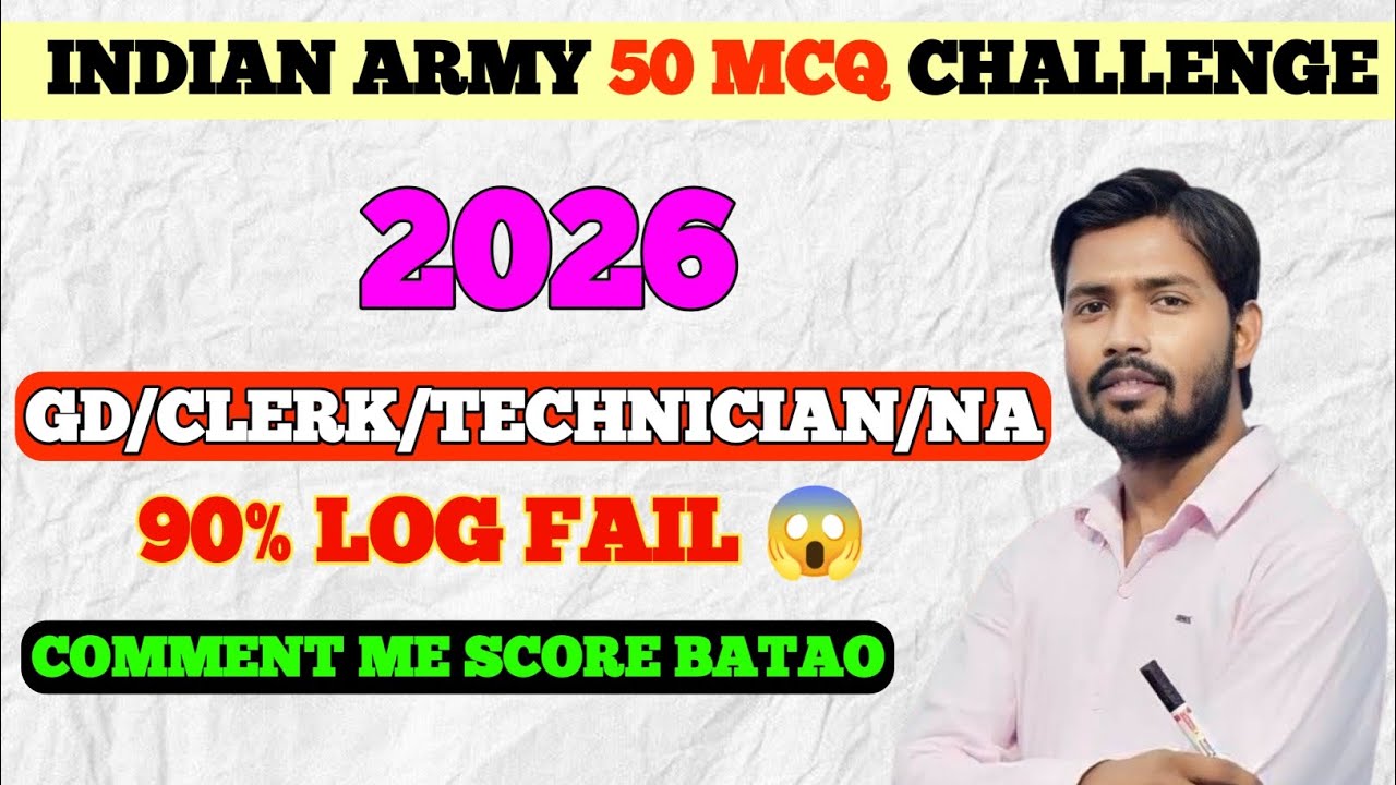 Indian Army 50 Most Important MCQ 2026🔥| GD/Clerk/Tradesman/Nursing Assistant #army #pyq 