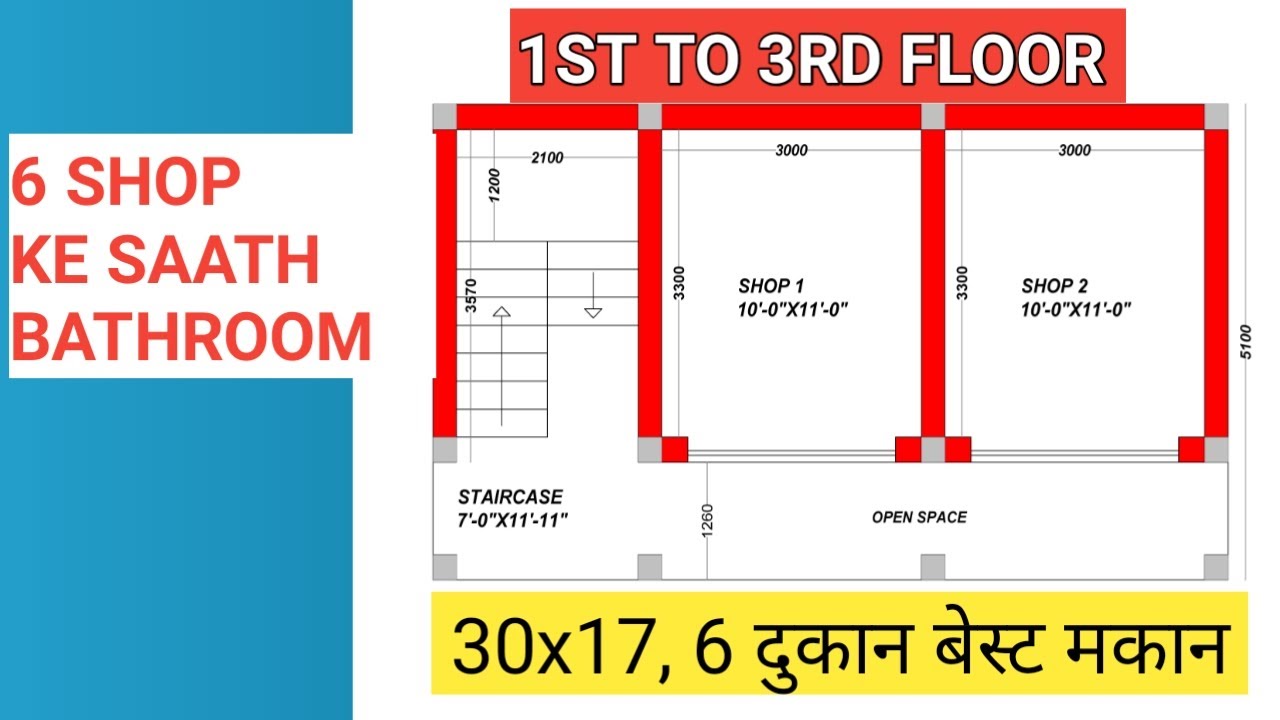 30x17 house with shop plan,30x17 shop plan,30x17 small shop plan,latest shop plan