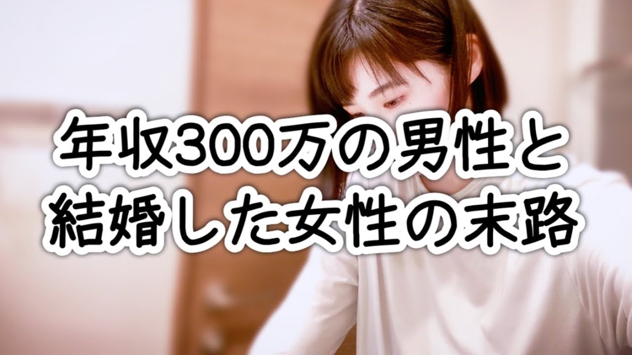 子供も恵まれたけど、生活は苦しい【婚活・恋愛相談・独身・マッチングアプリ】