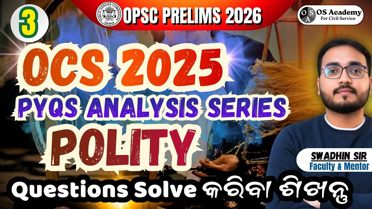 🔥PYQs Analysis OCS 2024: Polity  | OPSC Civil Service Prelims