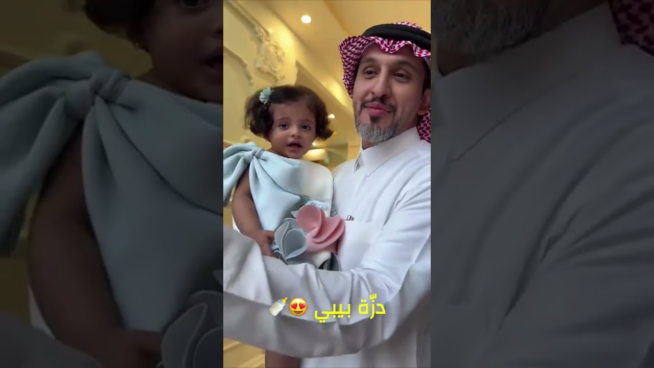 دزة بيبي 😍😍| غازي الذيابي 