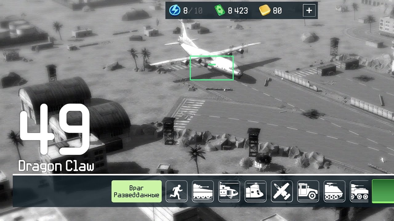 War drone (mission 49)😙😛