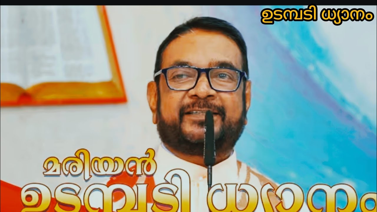 മരിയൻ ഉടമ്പടി ധ്യാനം |03/02/2026|നിയോഗം സമർപ്പിച്ചു പ്രാർത്ഥിക്കാം @letsfollowhim-r8t #kreupasanam 
