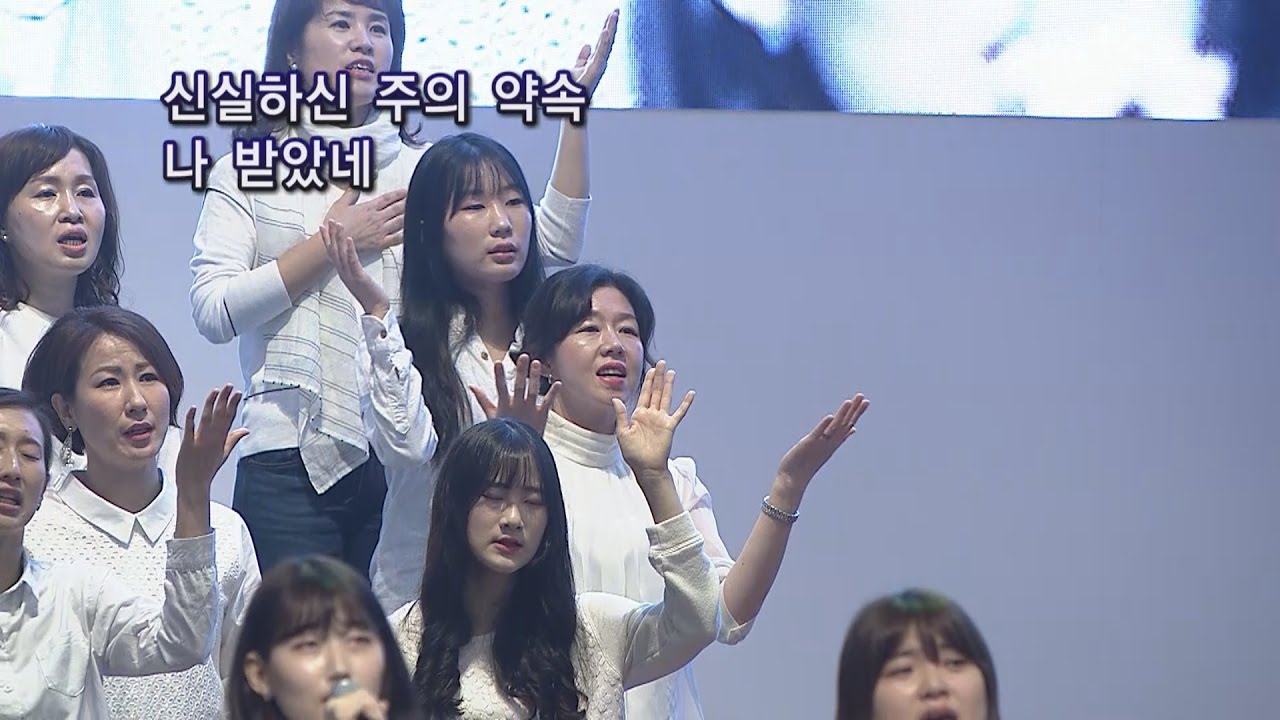 지구촌교회_2017 교육목자세미나(1)_찬양 부문