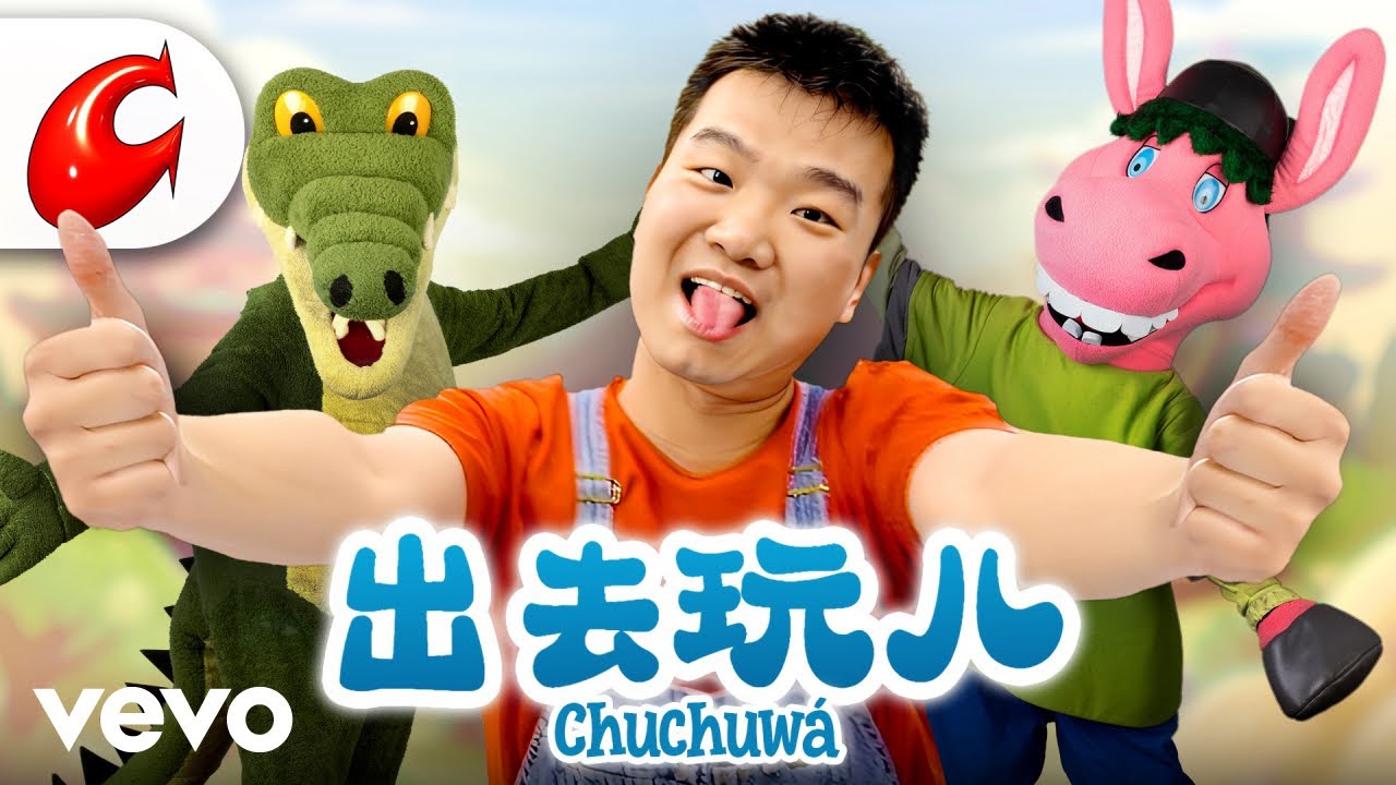 🙌🏼🤪 CantaJuego 🤪👍🏻 Chuchuwá (Versión China) 🎵⛩ Música para niños y Canciones infantiles