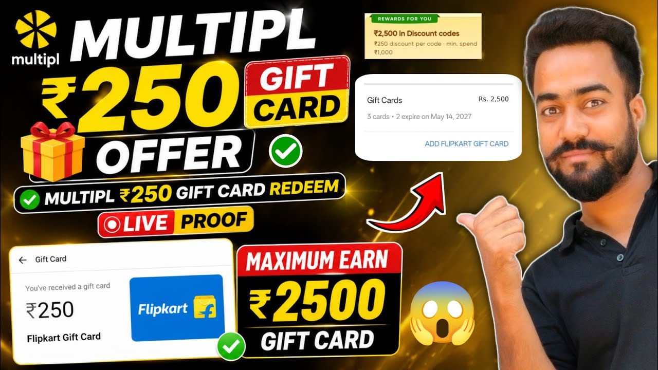 Multipl ₹250🔥Gift Card Offer! Multipl App Gift Card Redeem! Multipl ₹2500 Gift Card Card Loot Offer