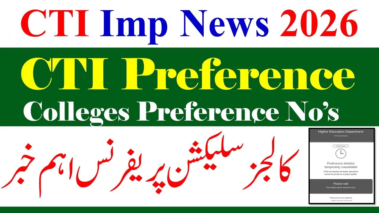 CTI Jobs 2026 Colleges Preference Update | CTI New Jobs 2026 Colleges Select | CTI Jobs