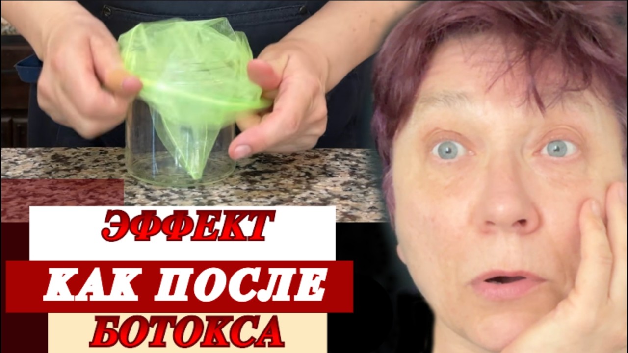 Пока сам не попробуешь — не узнаешь.. Маска. Face mask for radiant skin.