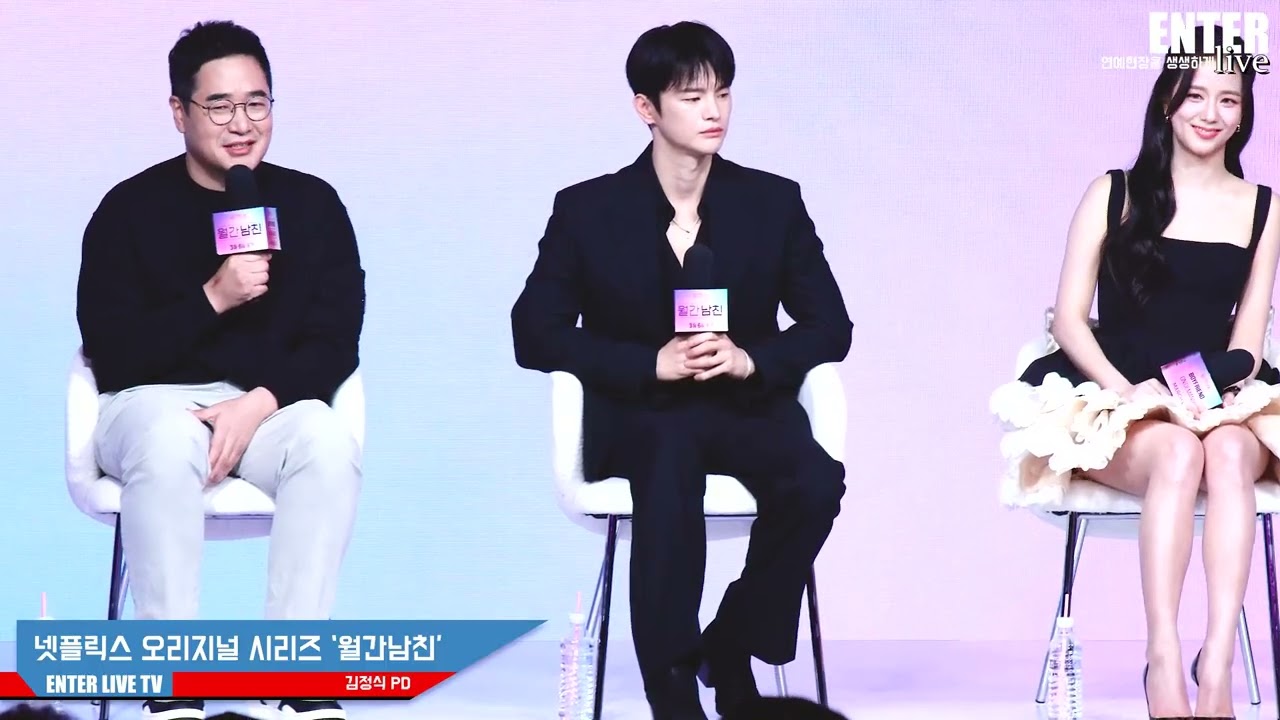 [엔터라이브] 김정식PD, 월간남친 '경남&지수'에 서인국X지수인 이유!