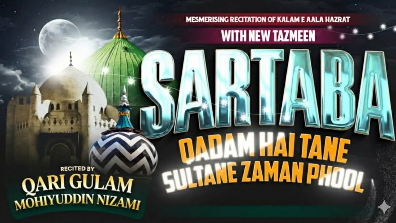 Sarta ba qadam hai with Tazmin Syed Abdul Wasi Mumbai by Qari Gulam Mohiyuddin Nizami Gorakhpuri 