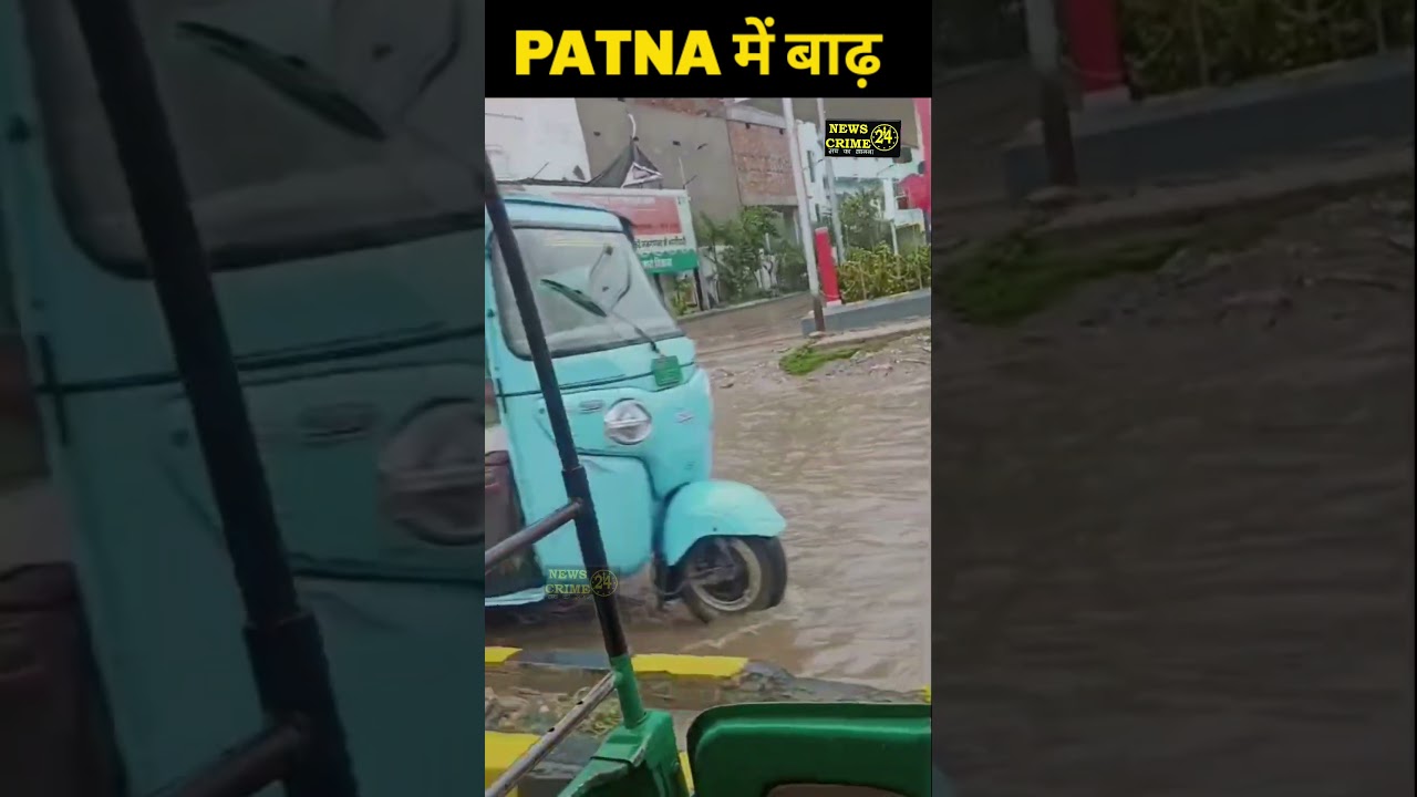 Patna Flood #shorts #youtubeshorts