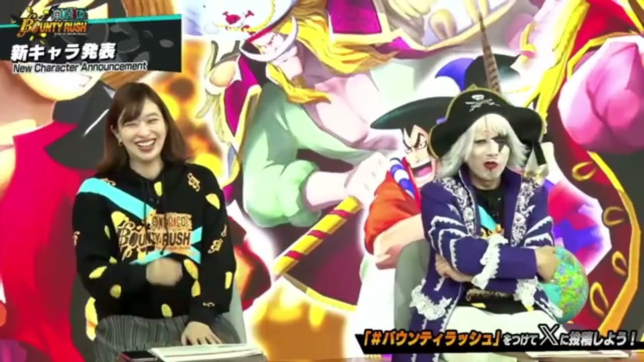 Ep 2065 - One Piece Bounty Rush March 2026 Special Broadcast Stream