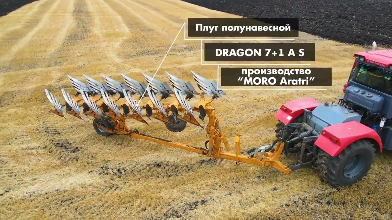 Отзыв о работе Плуга 