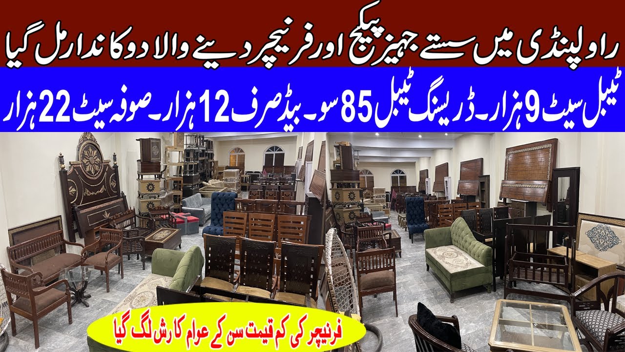 Sasta Furniture Bazar ! Sasta Sofa Set Center Table Set Bed Set ! Sasta Furniture Bazar Rawalpindi