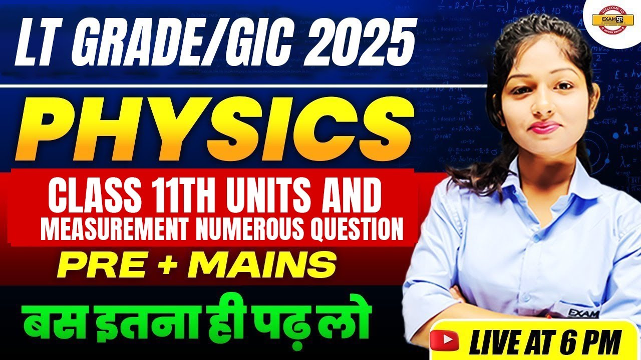 UP LT GRADE/GIC 2025 || PHYSICS || UNITS AND MEASUREMENT || बस इतना पढ़ लो || BY RUCHI MAM