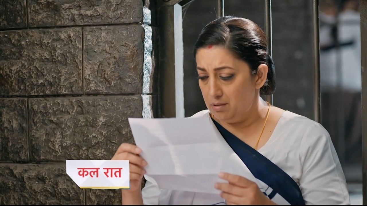 Kyunki Saas Bhi Kabhi Bahu Thi 2 Today's Episode New PROMO |