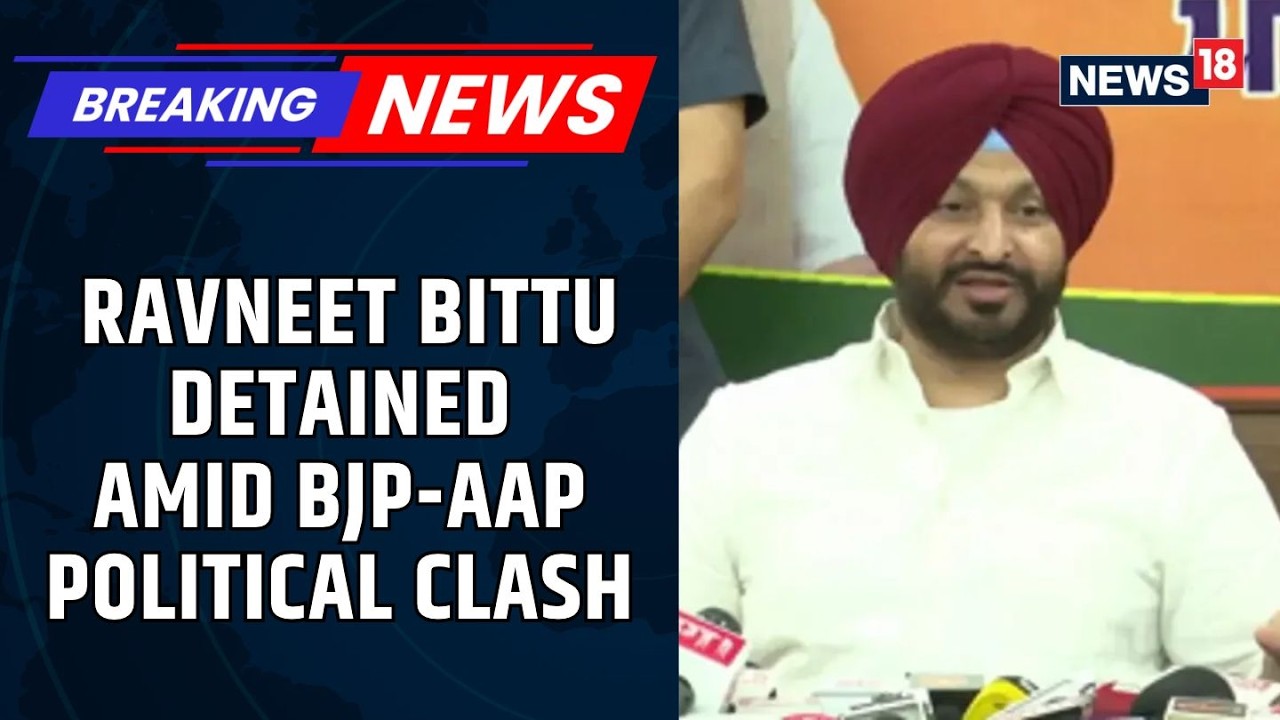 Ravneet Bittu Detained In Punjab: BJP Leader&rsquo;s Face-Off With Bhagwant Mann Escalates | News18