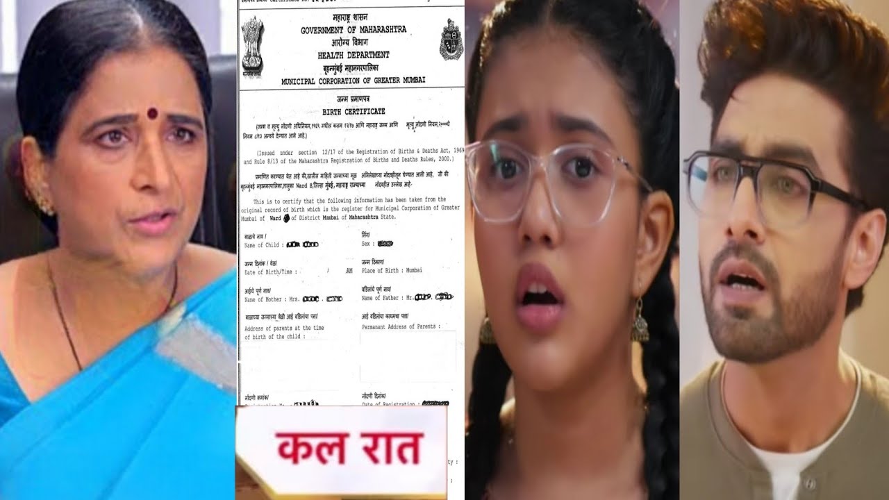 YRKKH twist|प्रिंसिपल ने अरमान को बताई वानी अभिरा की असली पहचान वानी की बर्थ सर्टिफिकेट से खुला राज