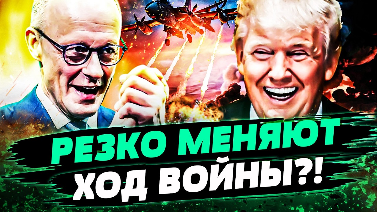 💥СРОЧНО! США РЕШИЛИСЬ: 5-я СТАТЬЯ НАТО?! ШОК С ИРАНОМ! МЕРЦ СДЕЛАЛ СРОЧНОЕ ЗАЯВЛЕНИЕ— Буряченко