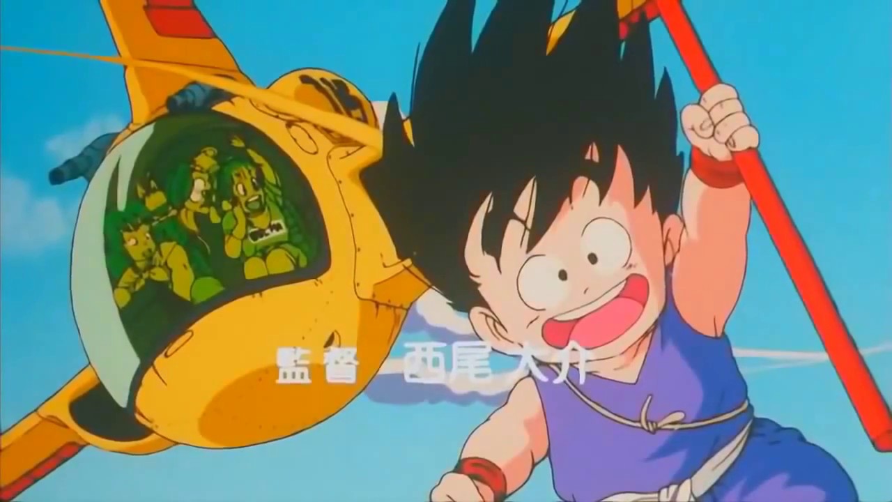 Abertura Dragon Ball Remasterizada [HD]