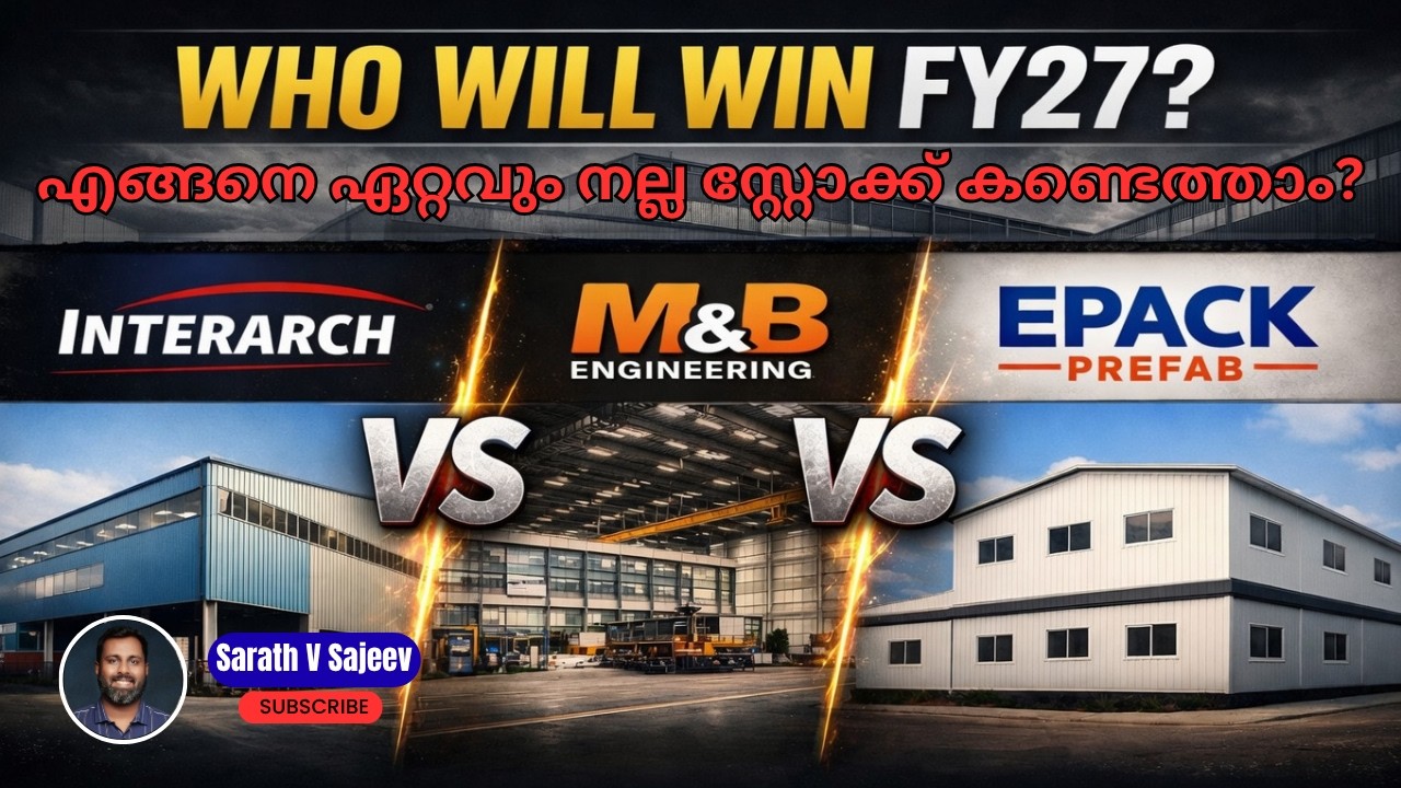 Interarch vs M&B vs EPack Prefab Deep Analysis | Best PEB Stock for FY27? Forward PE & PEG Ratio.
