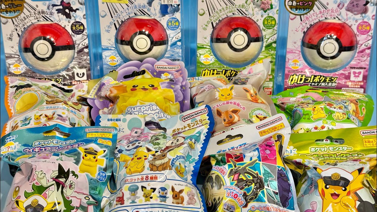 ポケモン　リクエスト　びっくらたまご一気に紹介！　2025.9