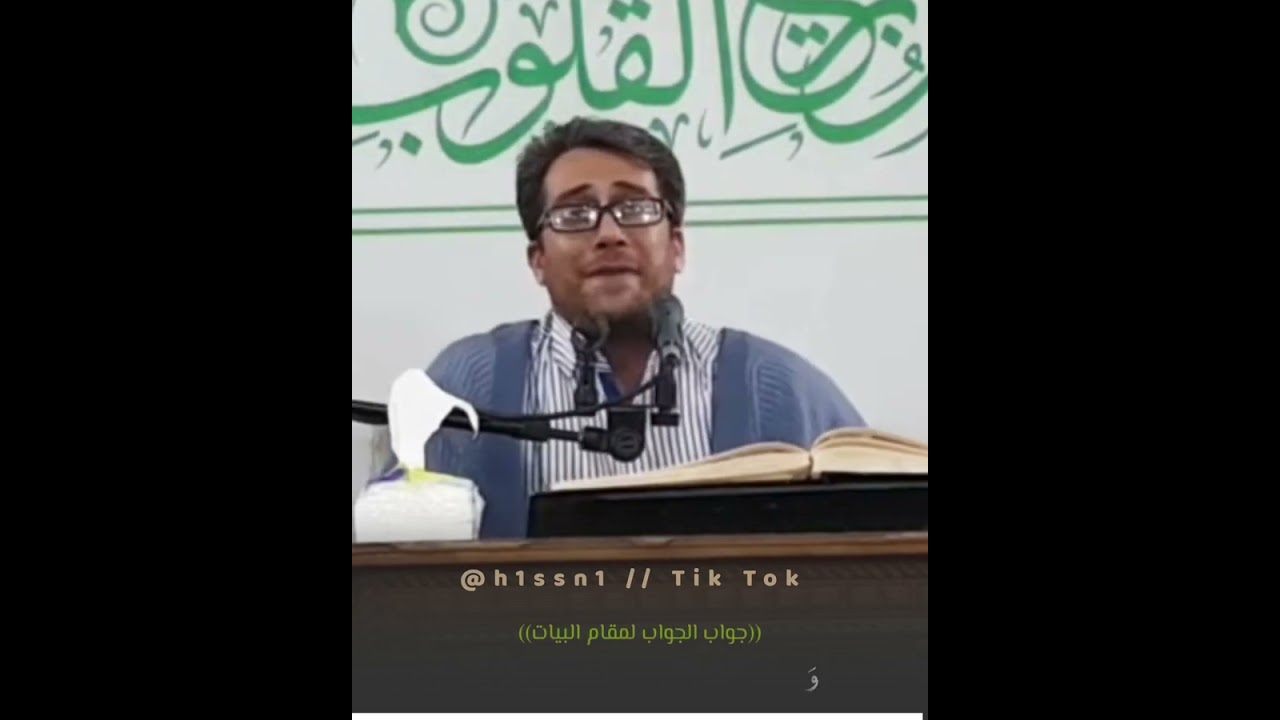 شاهد وحيد نظريان كيف يخرج إحساسه العالي بمقامى البيات والكرد .. 🤍🌺✨ #وحيد_نظريان.