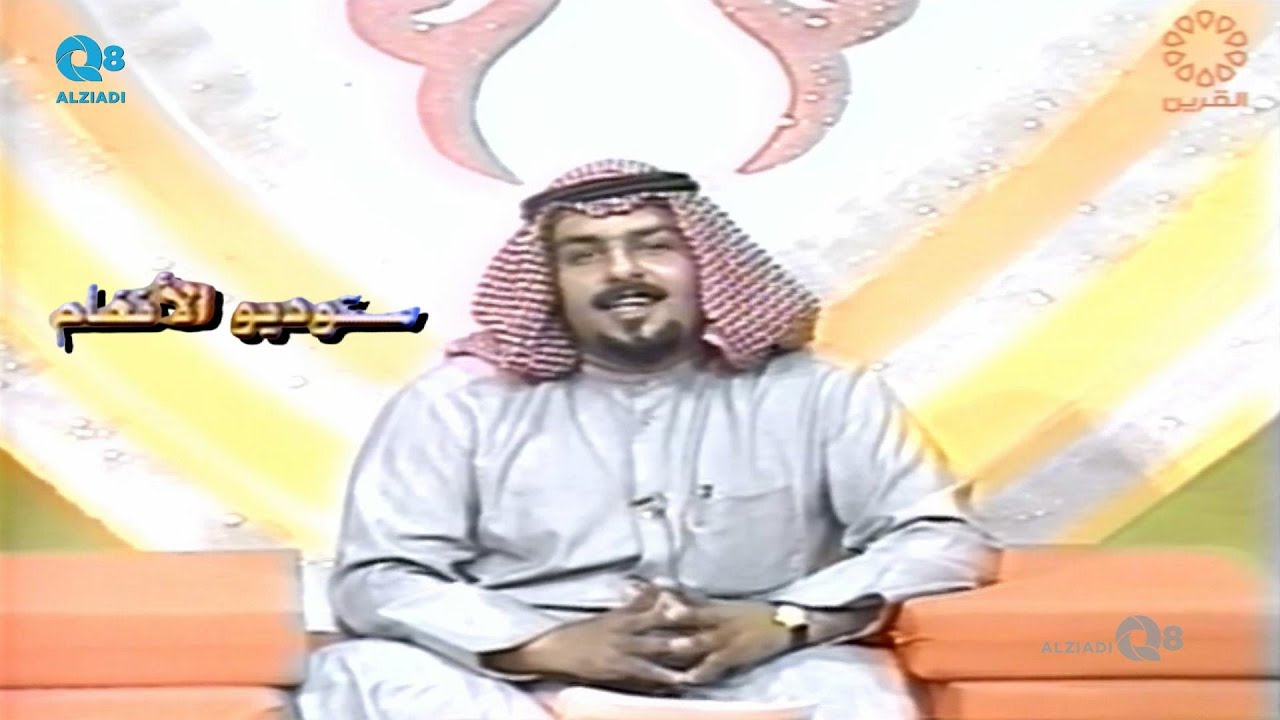 سهرة مع ستيديو الأنغام من تقديم محمد المطيري عبر قناة القرين