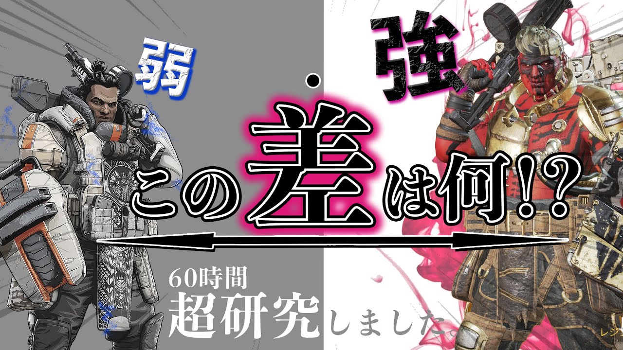 【硬すぎるレイス】誰も教えない、１列目「自分勝手ジブ」があまりにも強い...。
