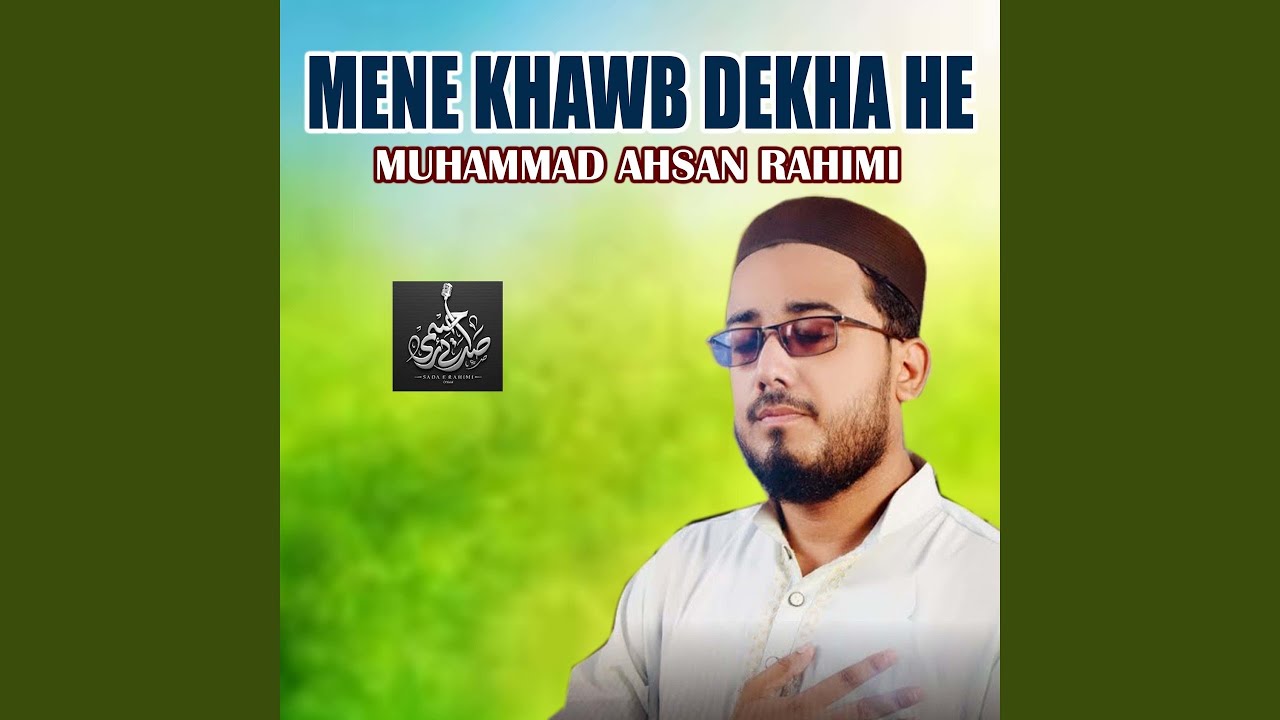 Koi Kese Samajh Pae Ga