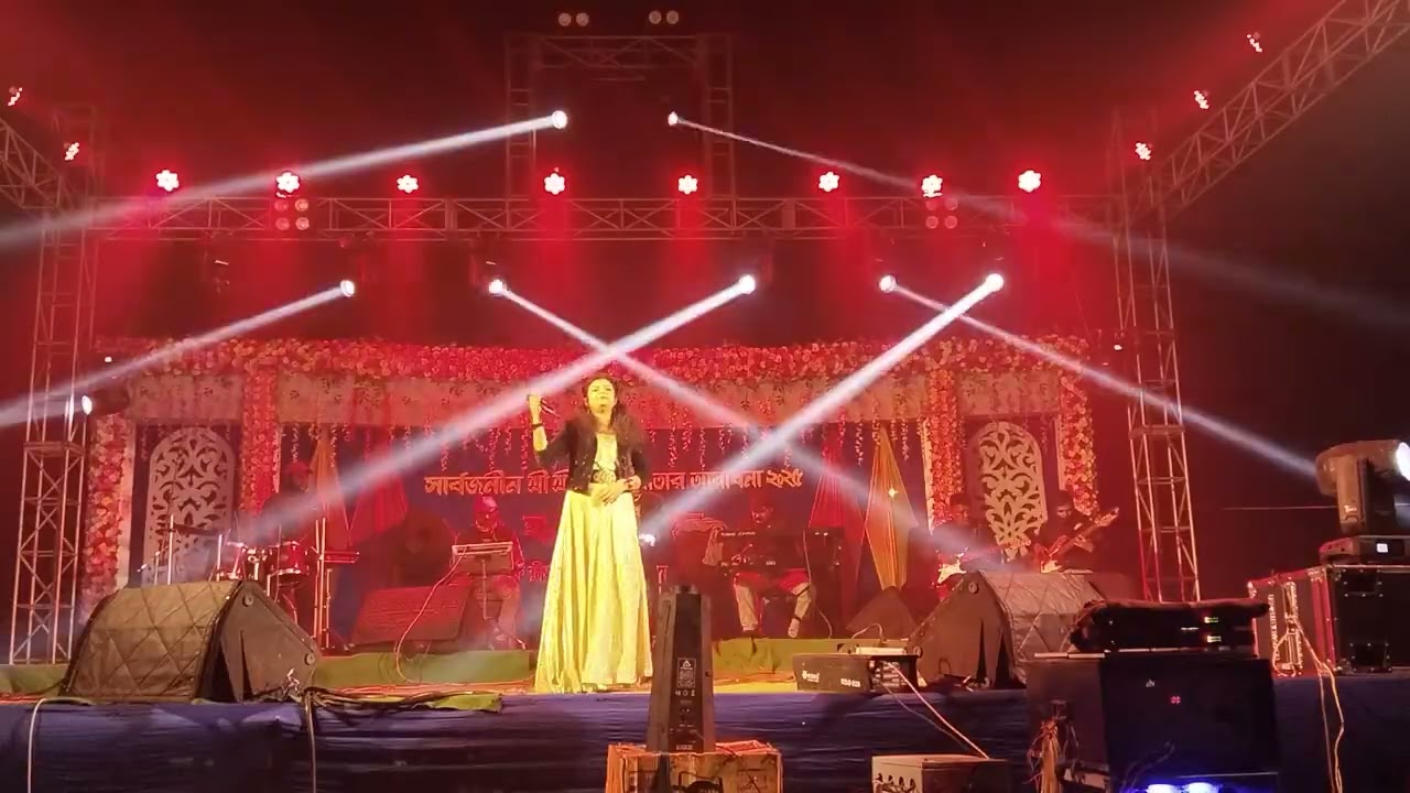 এসো মা লক্ষ্মী 