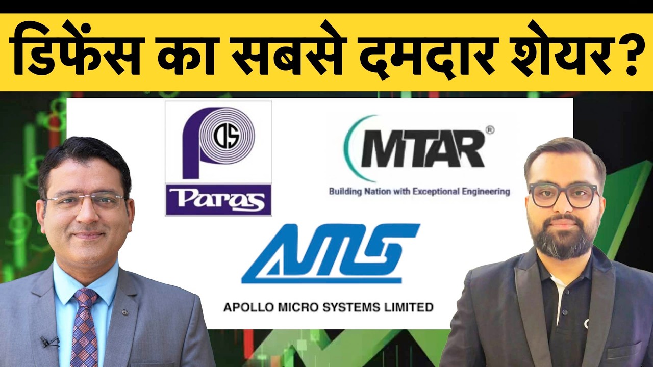 Defence Stocks To Buy| डिफेंस सेक्टर में हालही की बड़ी तेजी के बाद एक साल के लिए बेहतर शेयर कौन?