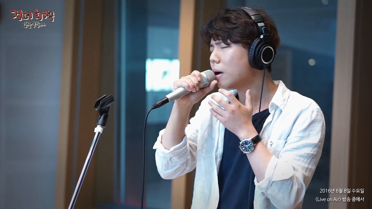 [Live on Air] Jung Seung Hwan - If It Is You, 정승환 - 너였다면 [정오의 희망곡 김신영입니다] 20160608