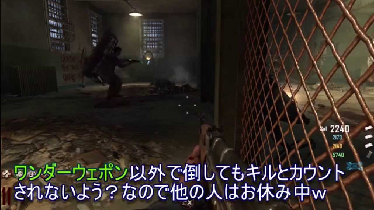 [BO2 ゾンビ] Mob Of The Dead 攻略 最強の近接武器とトマホーク改！