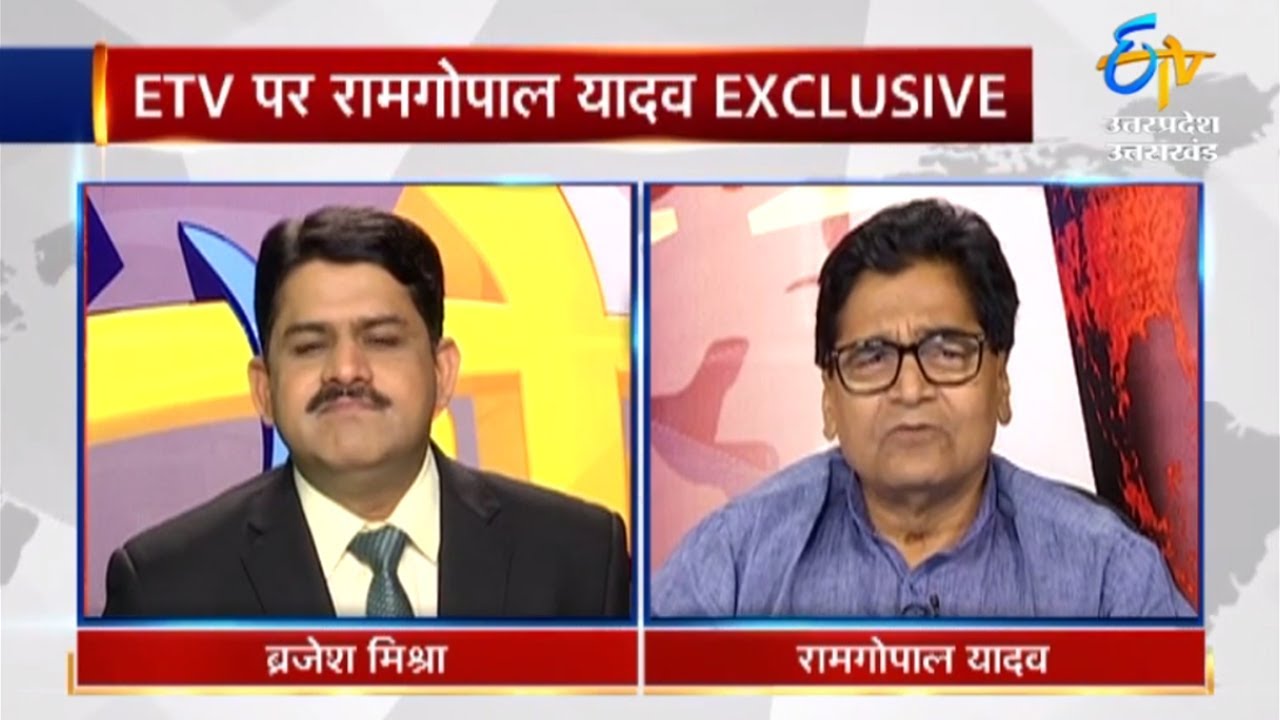 Khas Mulakat- Prof. Ram Gopal Yadav-General Secretary-Samajwadi Party- On 15th Sep 2016