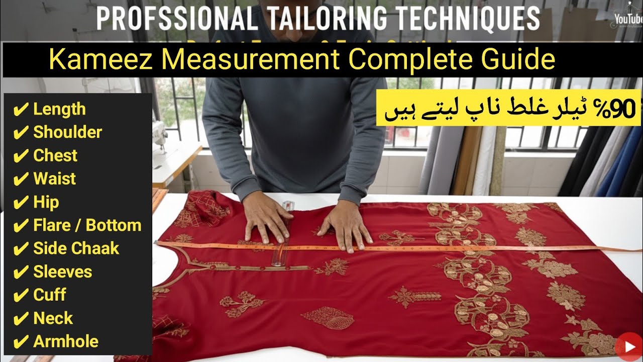  Kurti Measurement Step by Step | Ladies Kameez Measurement Complete Guide