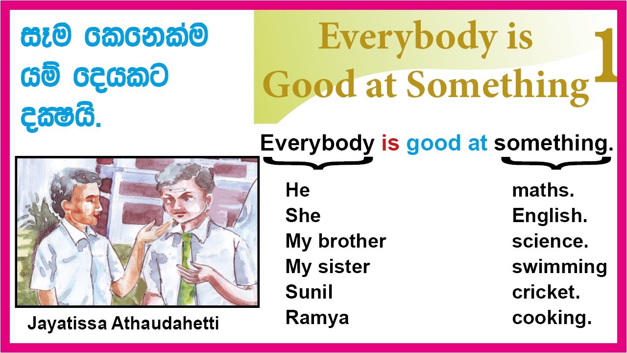 English for Grade 9 Students - (Lesson 1) 9 වන ශ්‍රේණියේ සිසුන් සඳහා ඉංග්‍රීසි