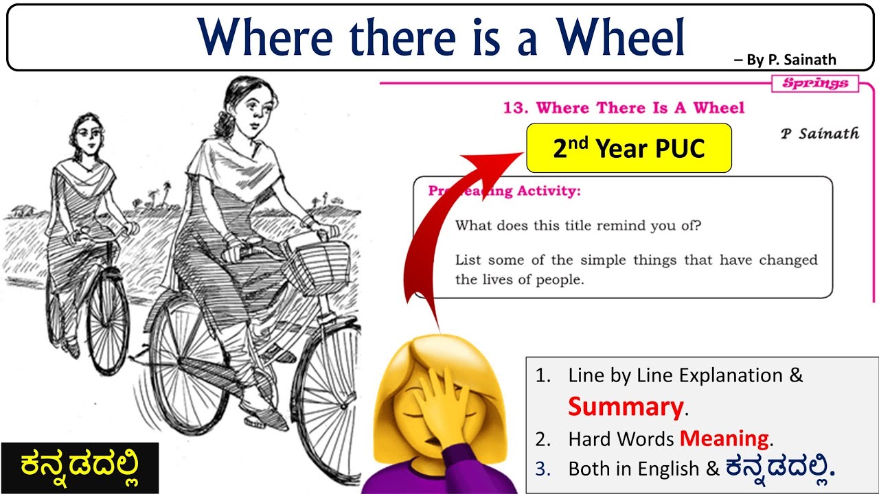 2025 Where there is a Wheel Summary in Kannada by P Sainath Line by Line explained 2nd PUC English
