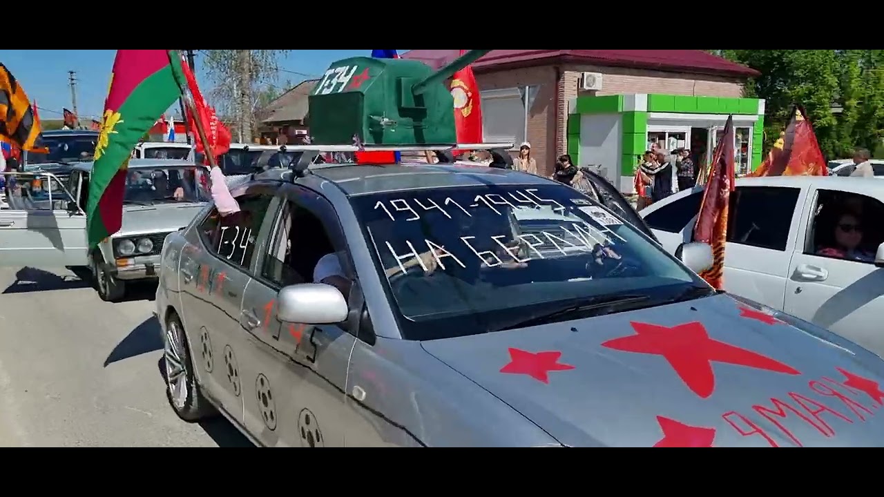 9 мая 2022г. ст. Троицкая