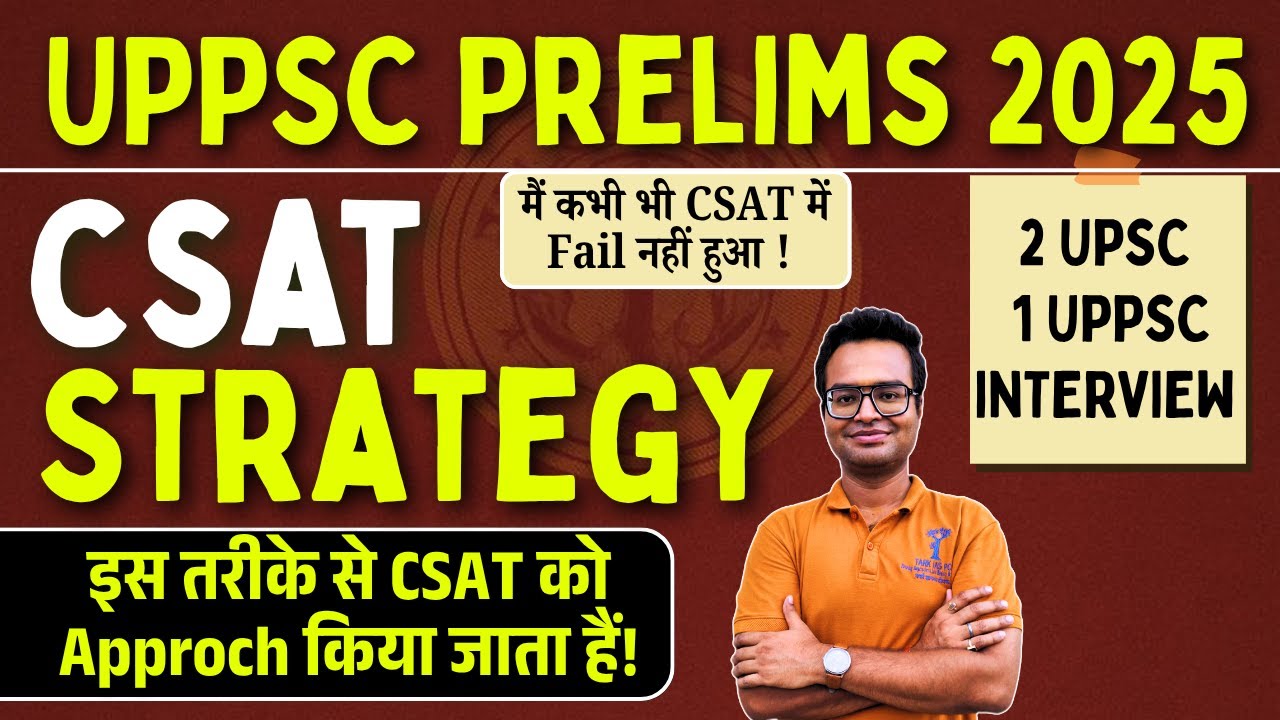 CSAT Pass Karne Ka Sure Shot Formula | UPPCS 2025 