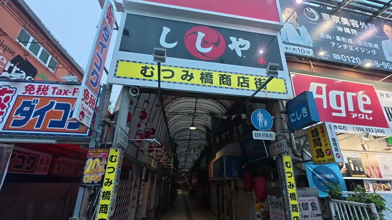 Okinawa Naha city morning walk