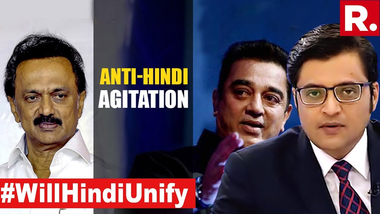 Hindi Debate: 'Unifier' Or 'Imposition'? | The Debate With Arnab Goswami