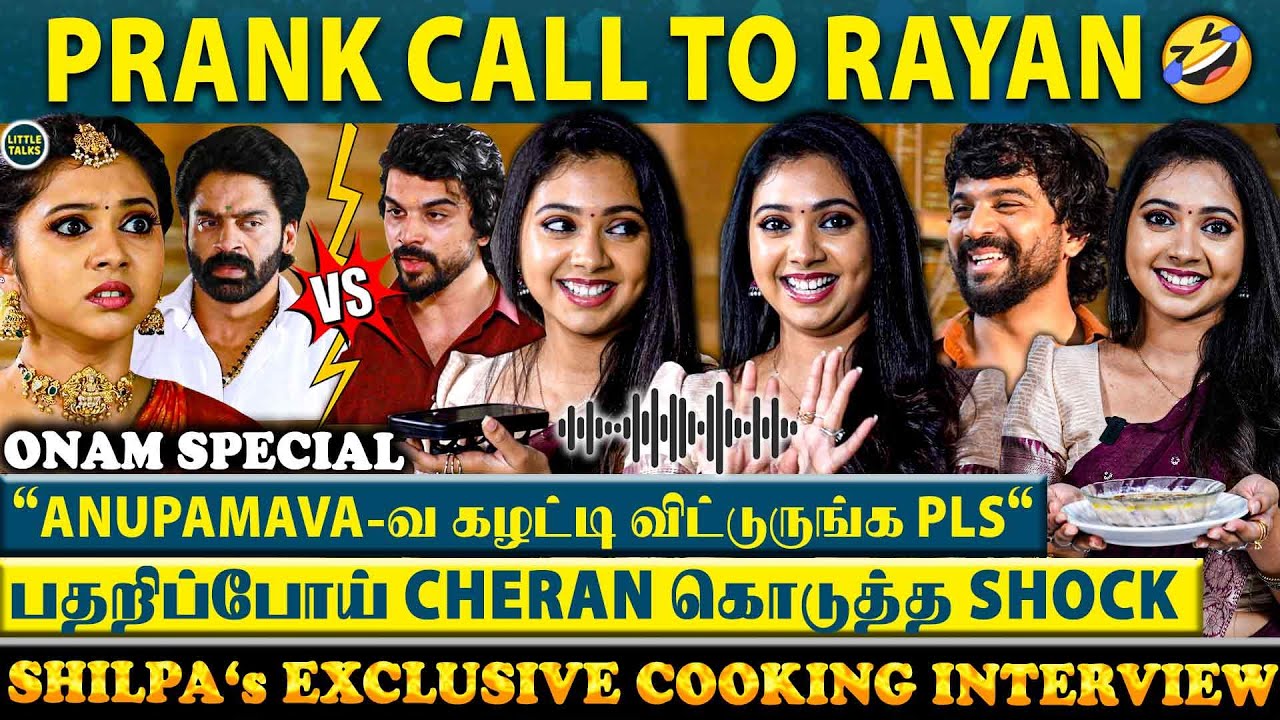 நானும் Cheran-னும் நிஜமா சண்டை போட்டு..😱Husband Vs அண்ணன் யாரு முக்கியம்?😳-Anu Breaks PVMV Secrets