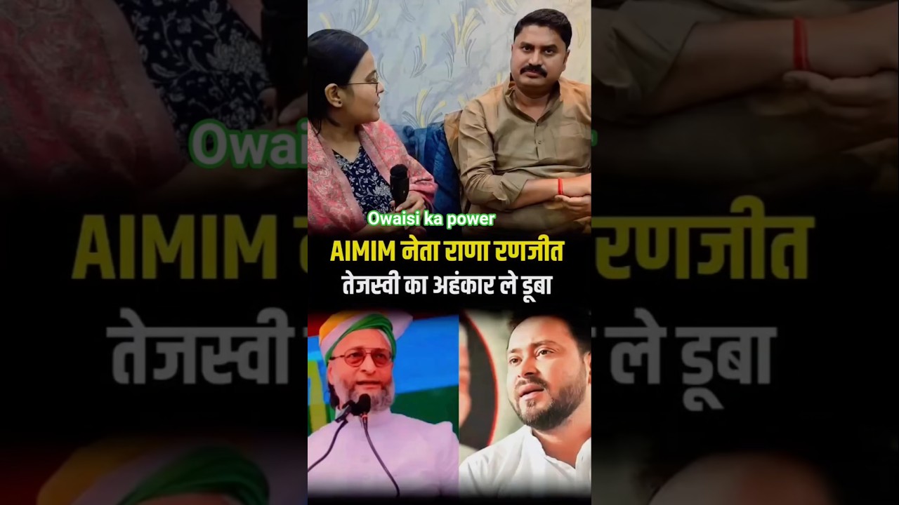 AIMIM Barrister Asaduddin Owaisi Sahab Uddin😝 Rana Ranjit Singh😋 