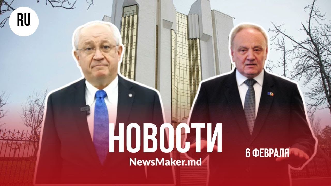 Санду: люди зарабатывают больше/ Мунтяну похож на Тимофти?/На МГРЭС уже третье отключение