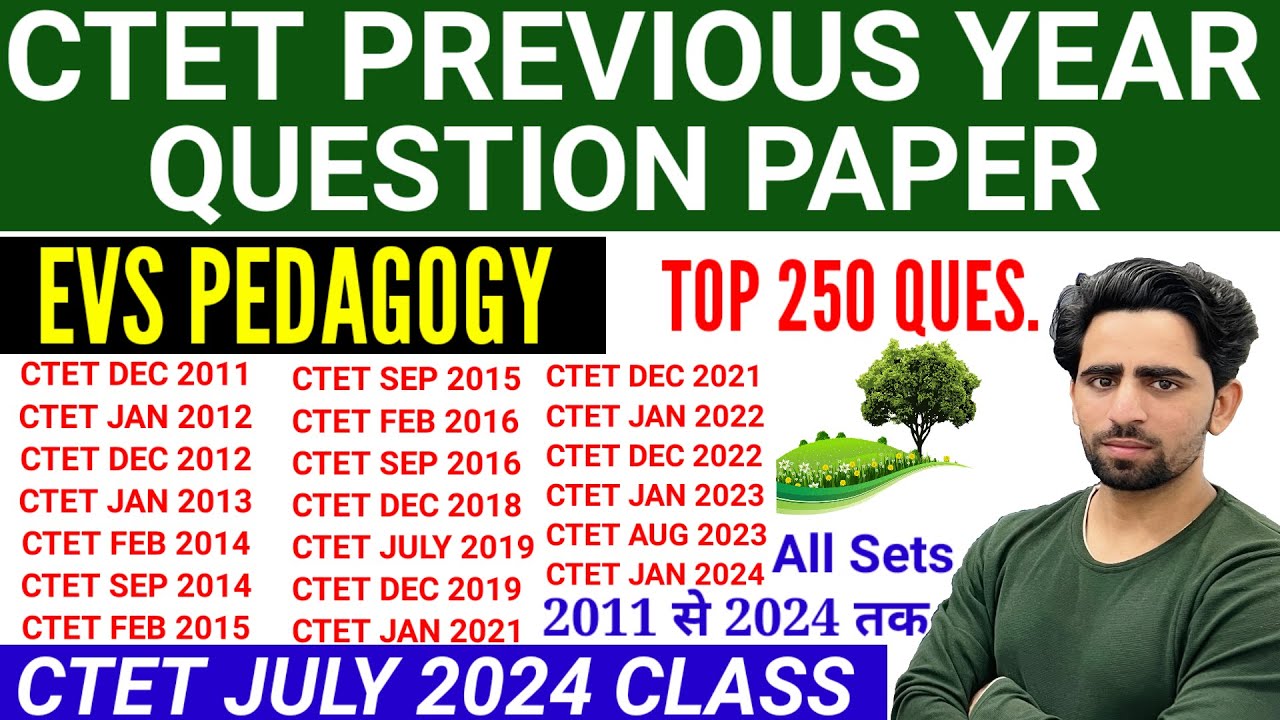CTET Previous Year Question Paper | CTET EVS Pedagogy | 2011 to 2024 | CTET Quesiton Paper | EVS